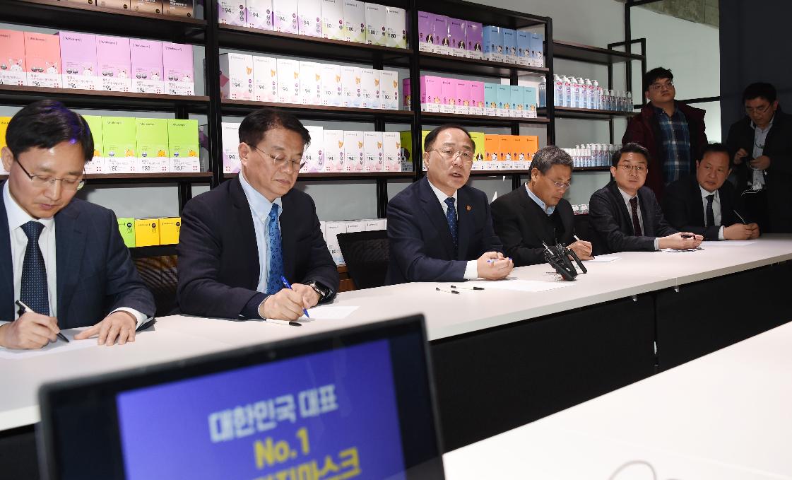 홍남기 부총리, 신종 코로나바이러스 관련 보건용 마스크업체 현장방문