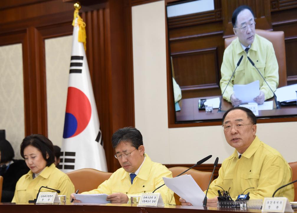 홍남기 부총리, 신종 코로나바이러스 대응 경제관계장관회의 겸 경제활력대책회의