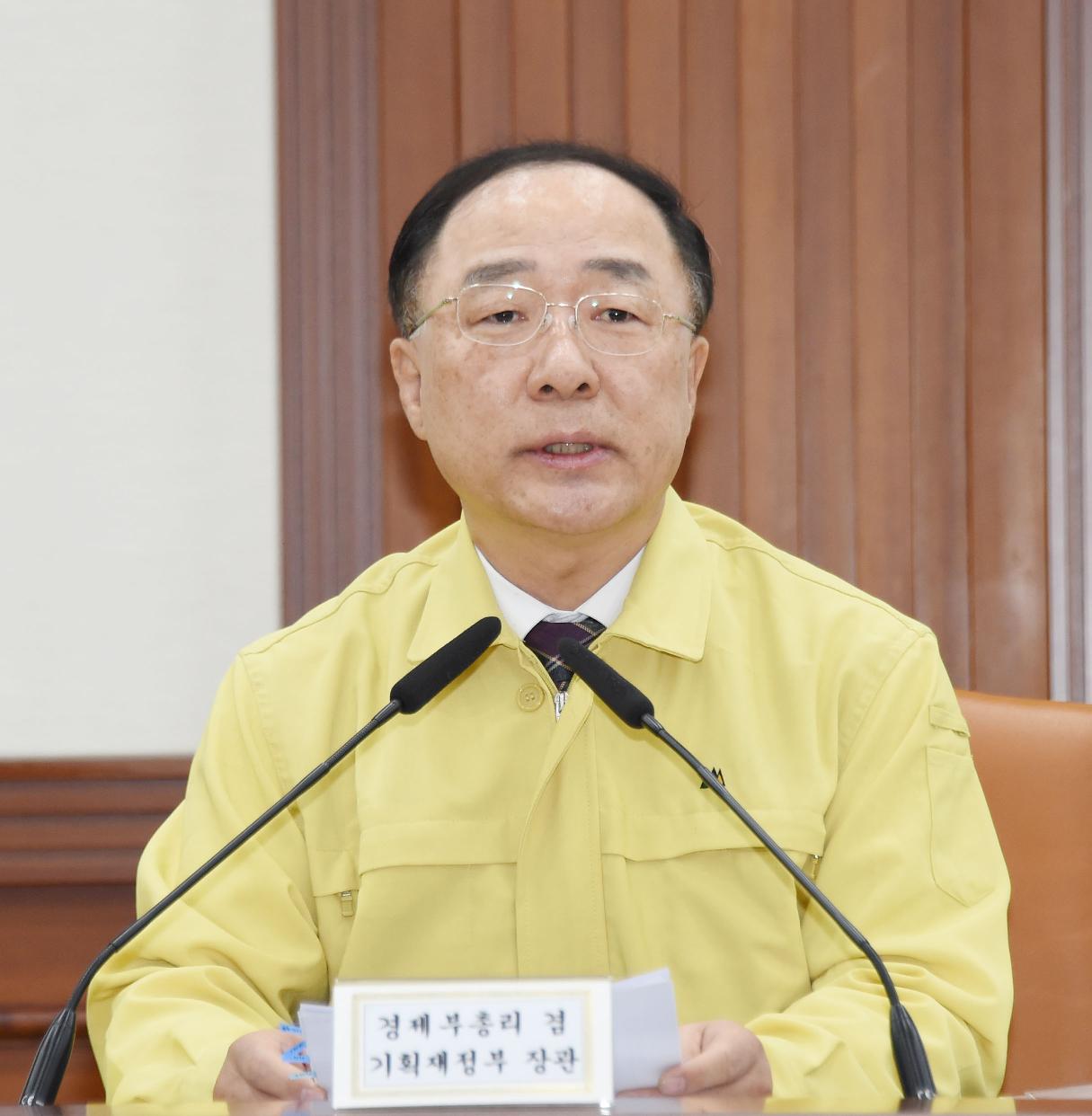 홍남기 부총리, 신종 코로나바이러스 대응 경제관계장관회의 겸 경제활력대책회의