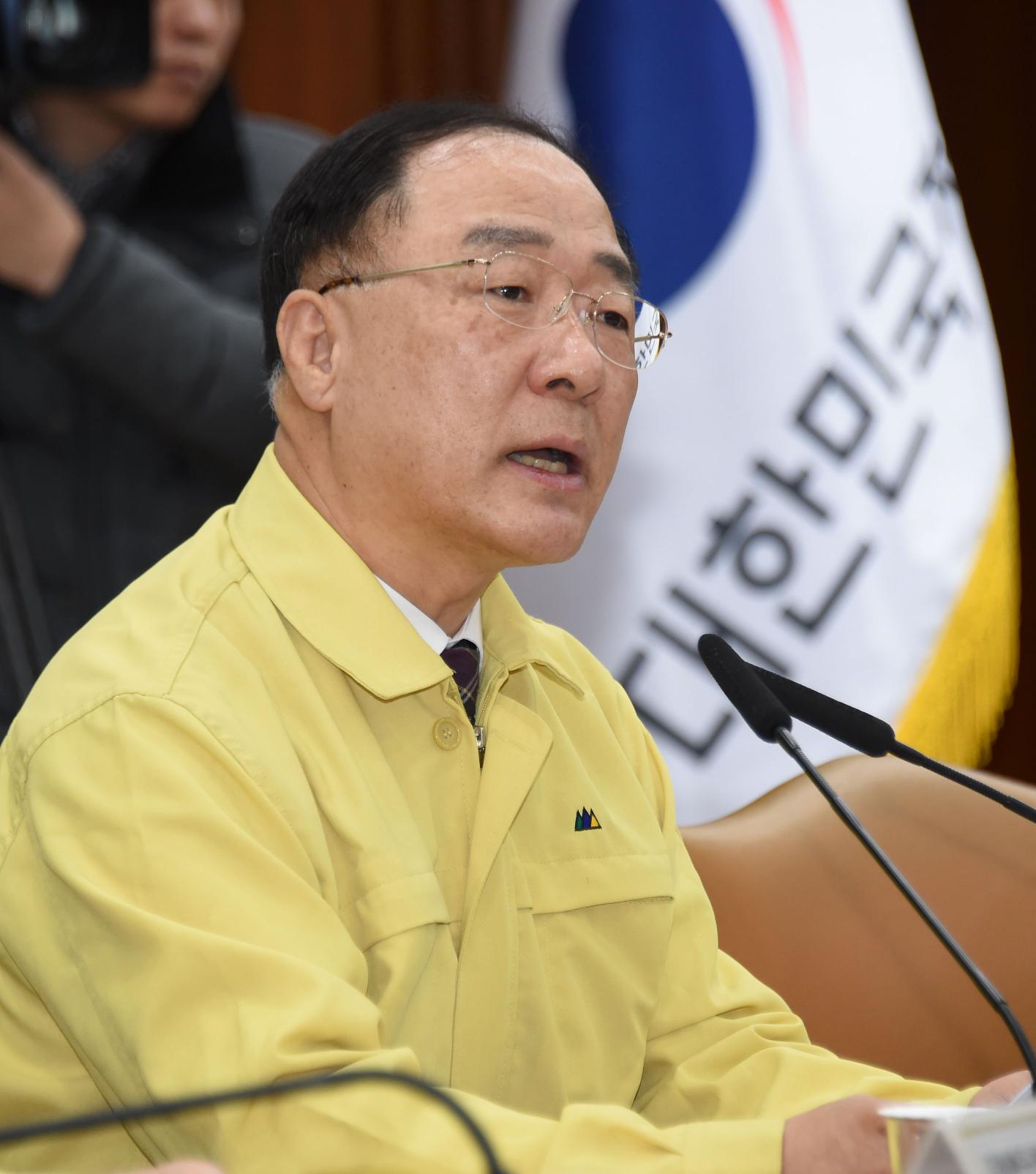 홍남기 부총리, 신종 코로나바이러스 대응 경제관계장관회의 겸 경제활력대책회의