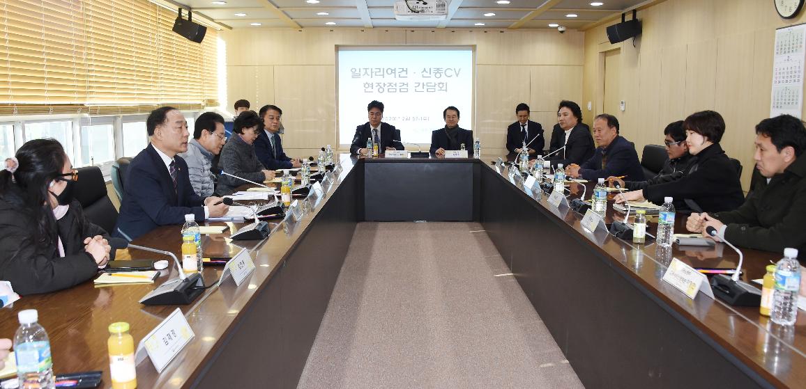 홍남기 부총리, 목포 고용복지플러스센터 현장방문 및 간담회