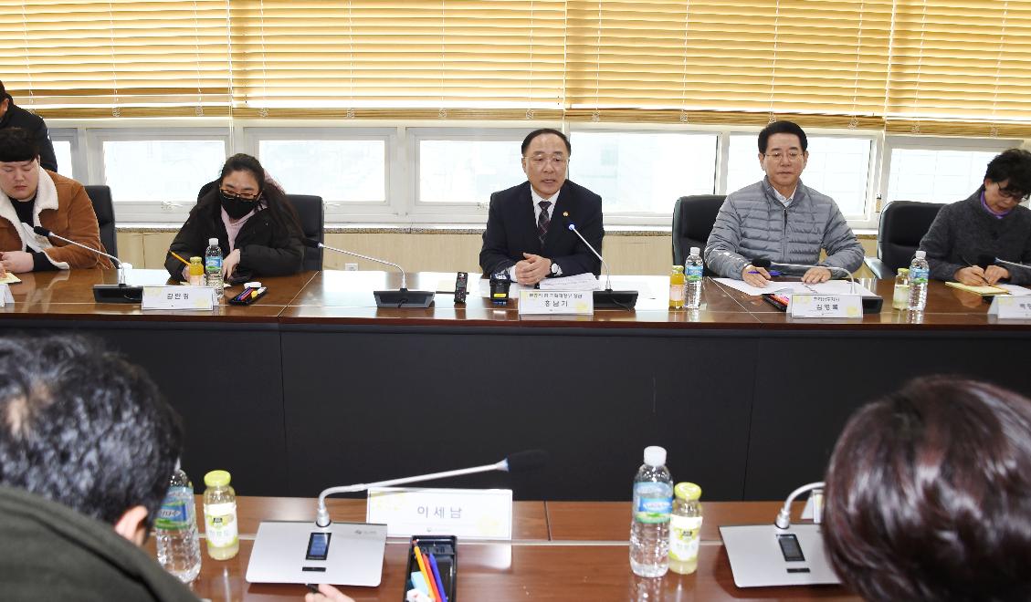 홍남기 부총리, 목포 고용복지플러스센터 현장방문 및 간담회