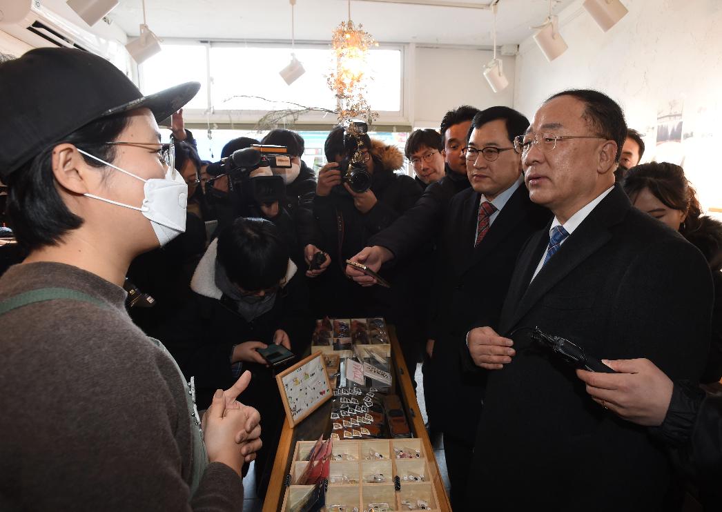 홍남기 부총리, 신종 코로나바이러스 관련 관광업계 현장방문 및 간담회