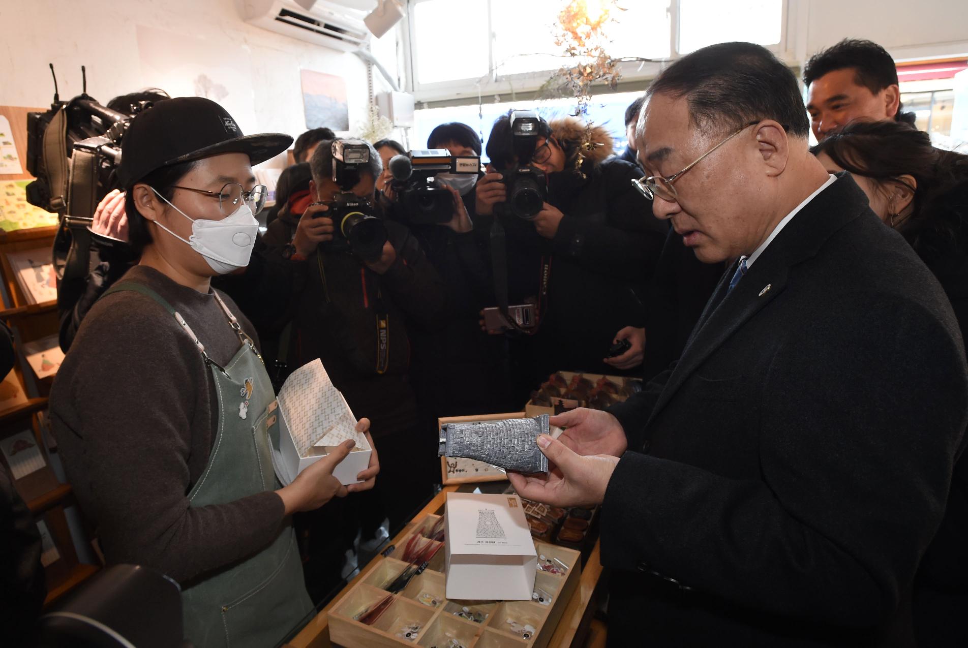 홍남기 부총리, 신종 코로나바이러스 관련 관광업계 현장방문 및 간담회