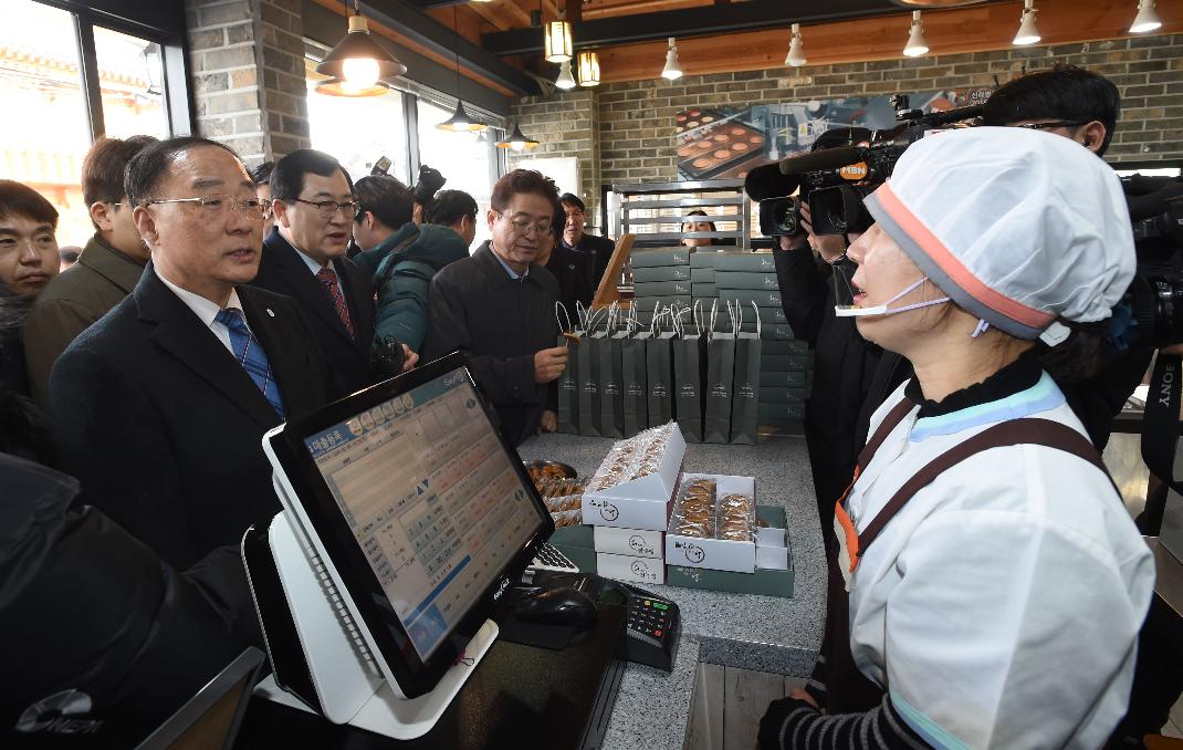 홍남기 부총리, 신종 코로나바이러스 관련 관광업계 현장방문 및 간담회