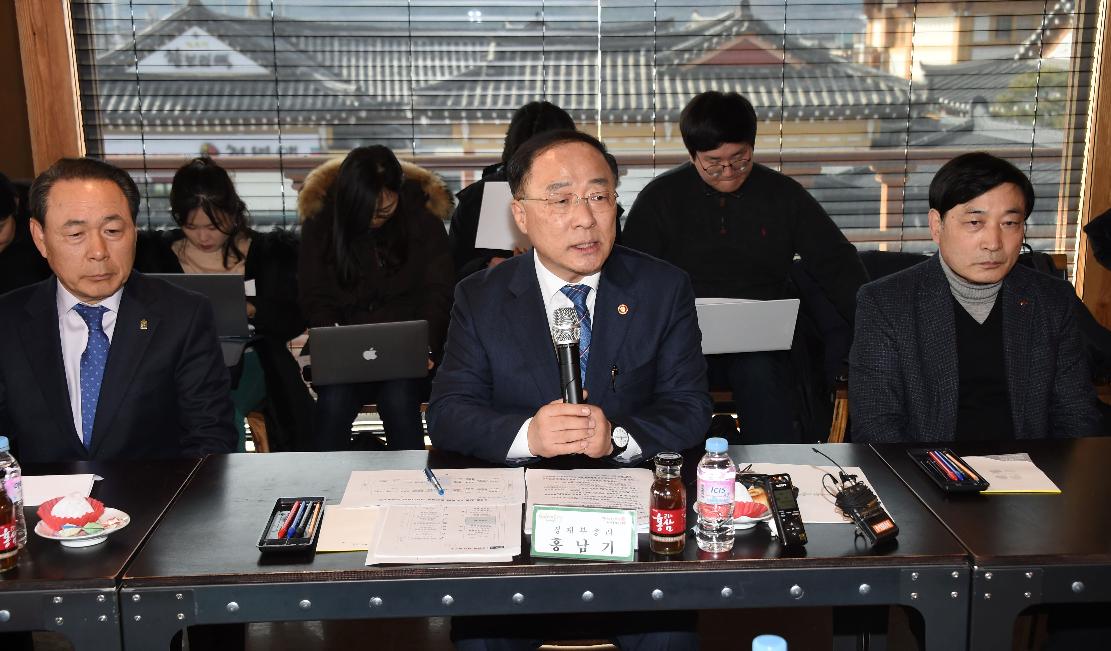 홍남기 부총리, 신종 코로나바이러스 관련 관광업계 현장방문 및 간담회