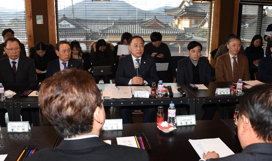 홍남기 부총리, 신종 코로나바이러스 관련 관광업계 현장방문 및 간담회