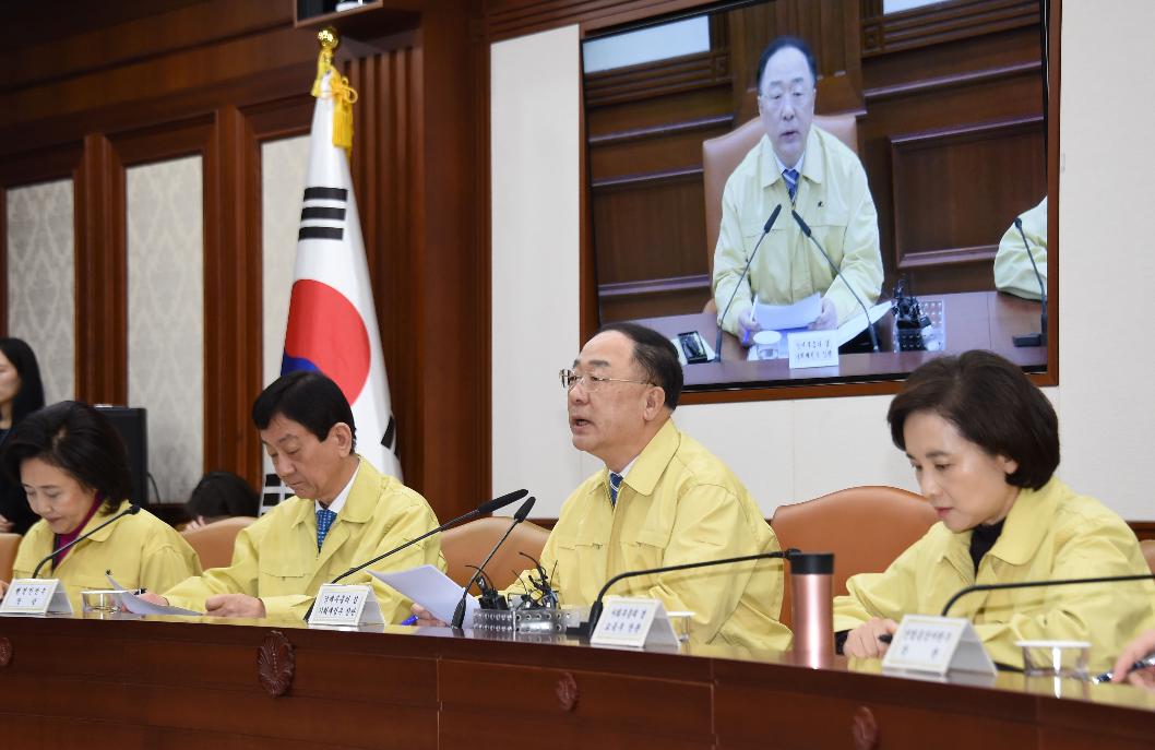 홍남기 부총리, 제4차 신종 코로나바이러스 대응 경제관계장관회의 겸 제3차 경제활력대책회의4