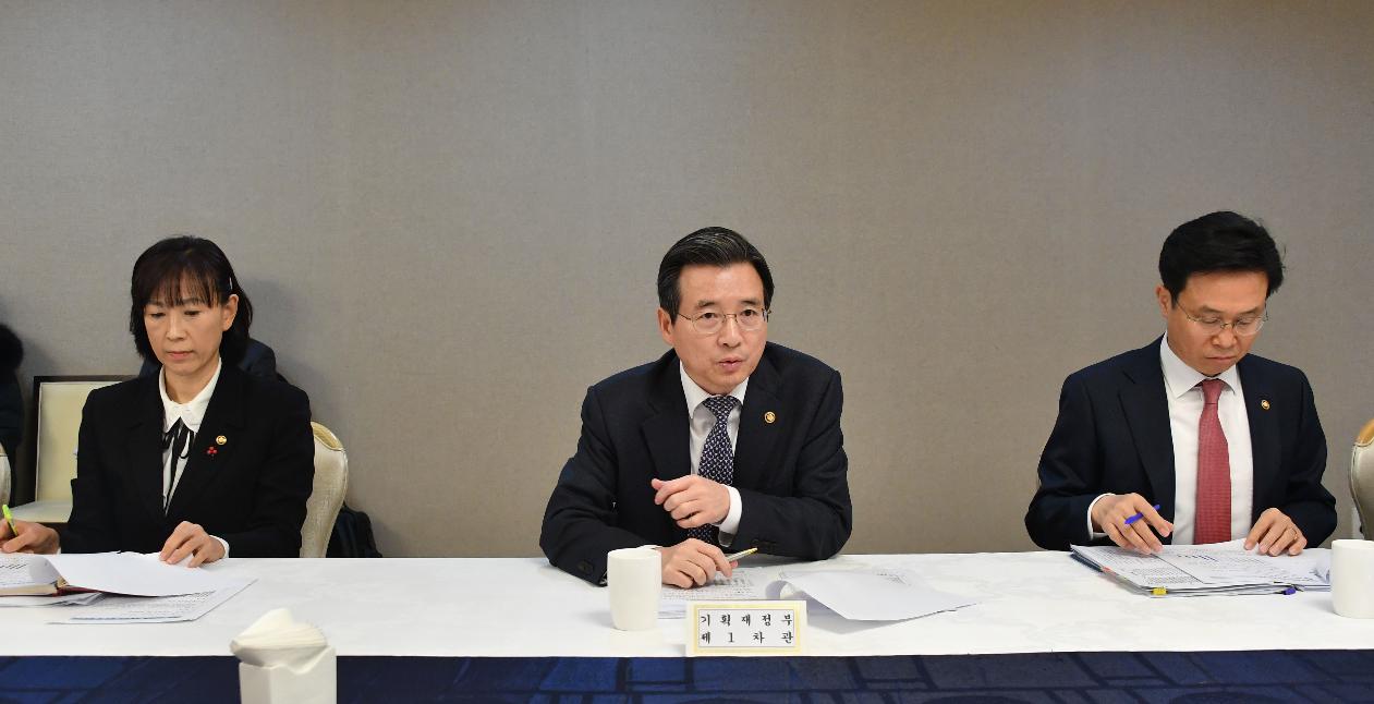 김용범 차관, 신종 코로나바이러스 관련 확대거시경제 금융회의