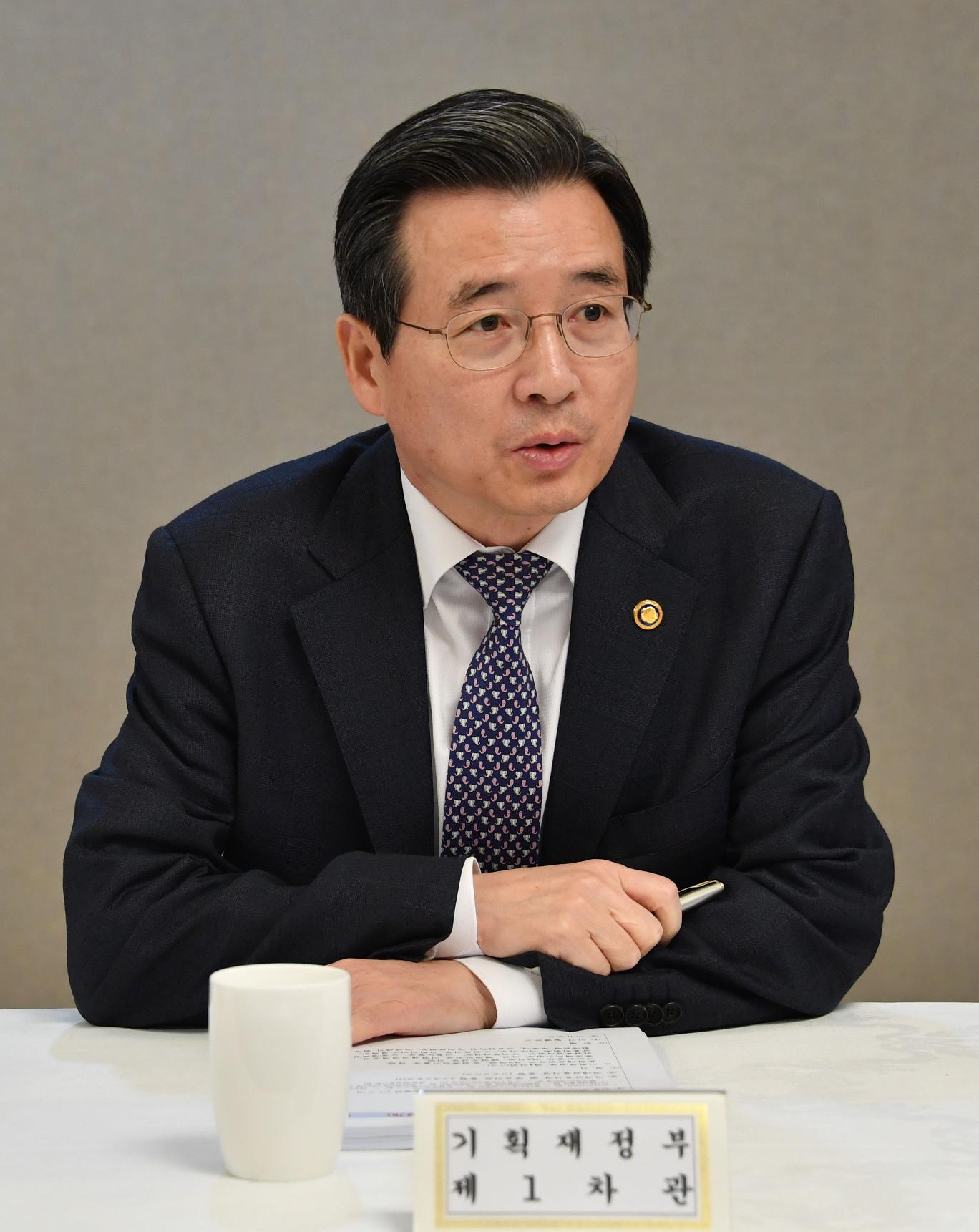 김용범 차관, 신종 코로나바이러스 관련 확대거시경제 금융회의