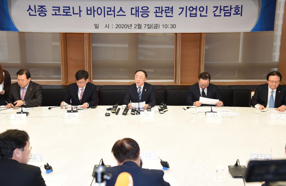 홍남기 부총리, 신종 코로나바이러스 대응 관련 기업인 간담회