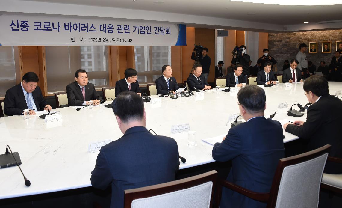 홍남기 부총리, 신종 코로나바이러스 대응 관련 기업인 간담회