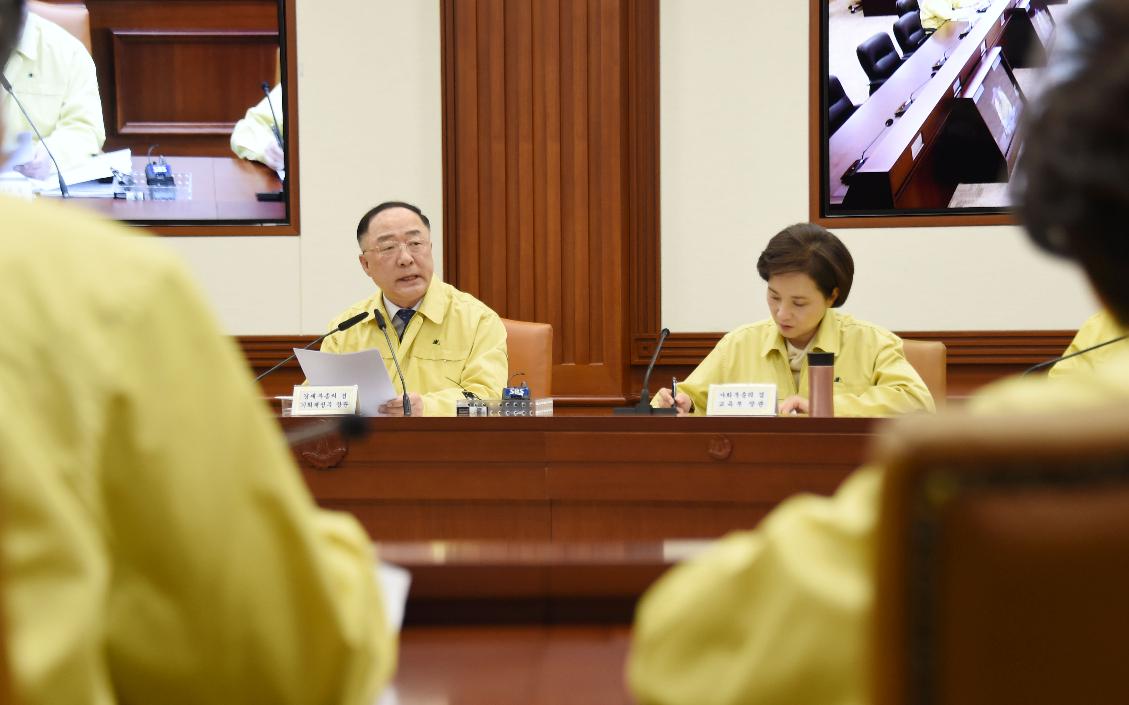 홍남기 부총리, 제5차 신종 코로나바이러스 대응 경제관계장관회의 겸 제4차 경제활력대책회의