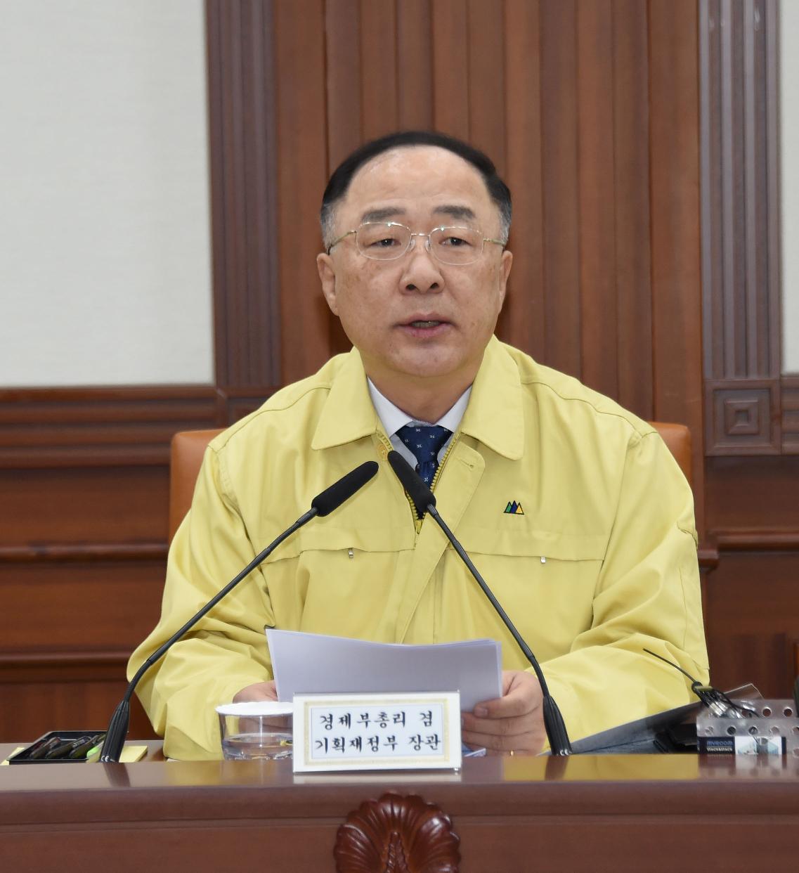 홍남기 부총리, 제5차 신종 코로나바이러스 대응 경제관계장관회의 겸 제4차 경제활력대책회의