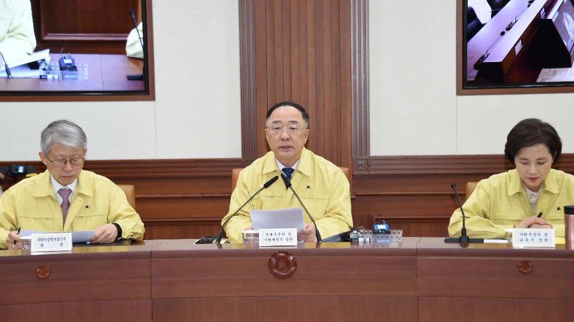 홍남기 부총리, 제5차 신종 코로나바이러스 대응 경제관계장관회의 겸 제4차 경제활력대책회의