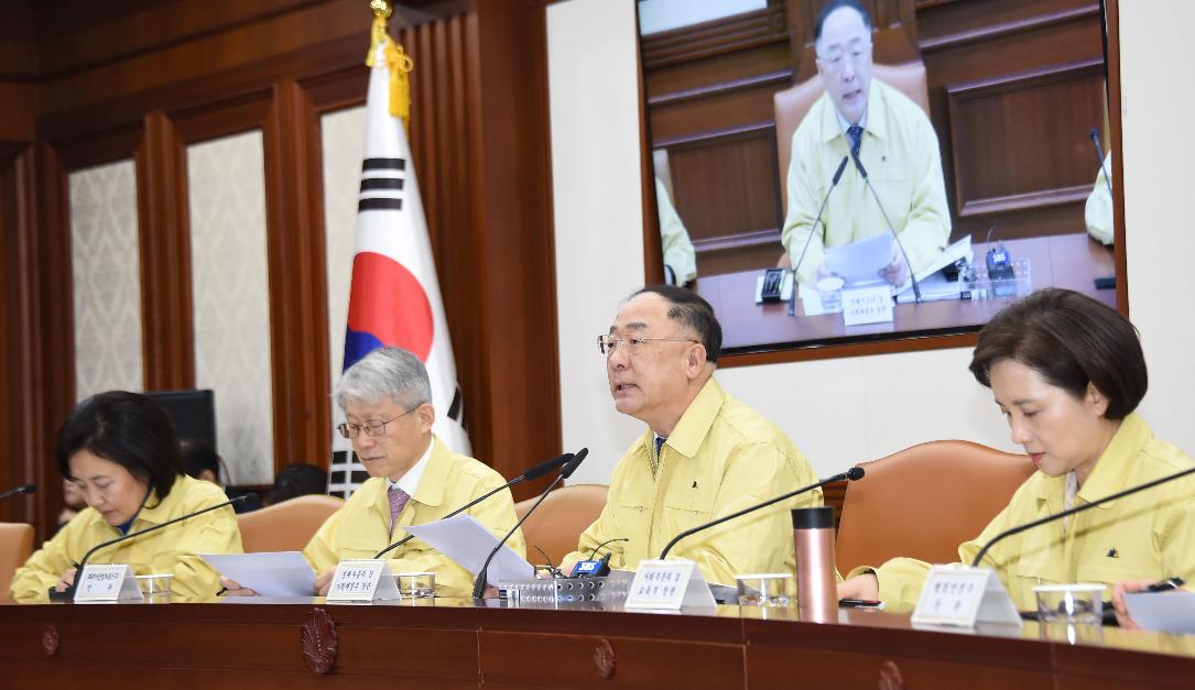 홍남기 부총리, 제5차 신종 코로나바이러스 대응 경제관계장관회의 겸 제4차 경제활력대책회의