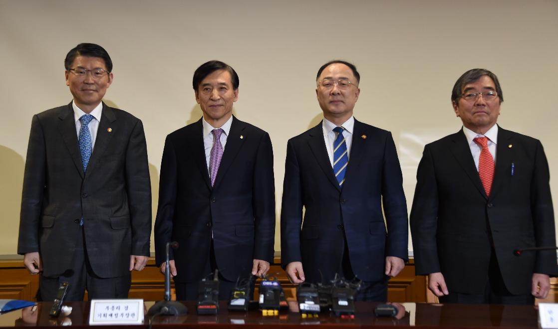 홍남기 부총리, 거시경제금융회의