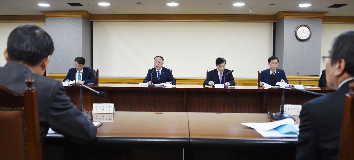 홍남기 부총리, 거시경제금융회의
