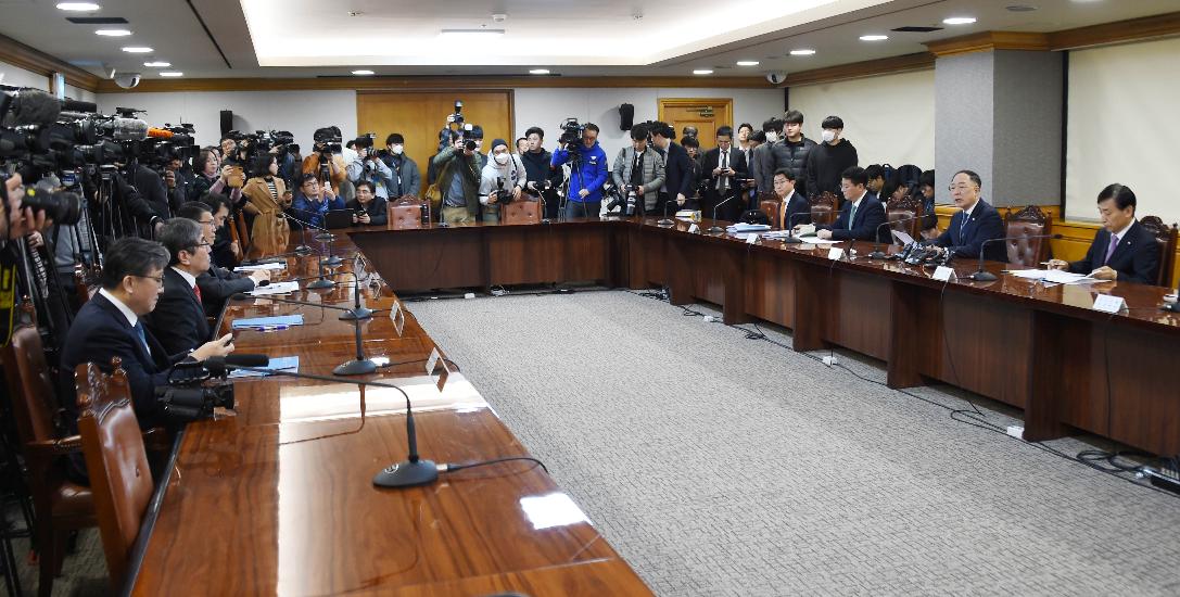 홍남기 부총리, 거시경제금융회의