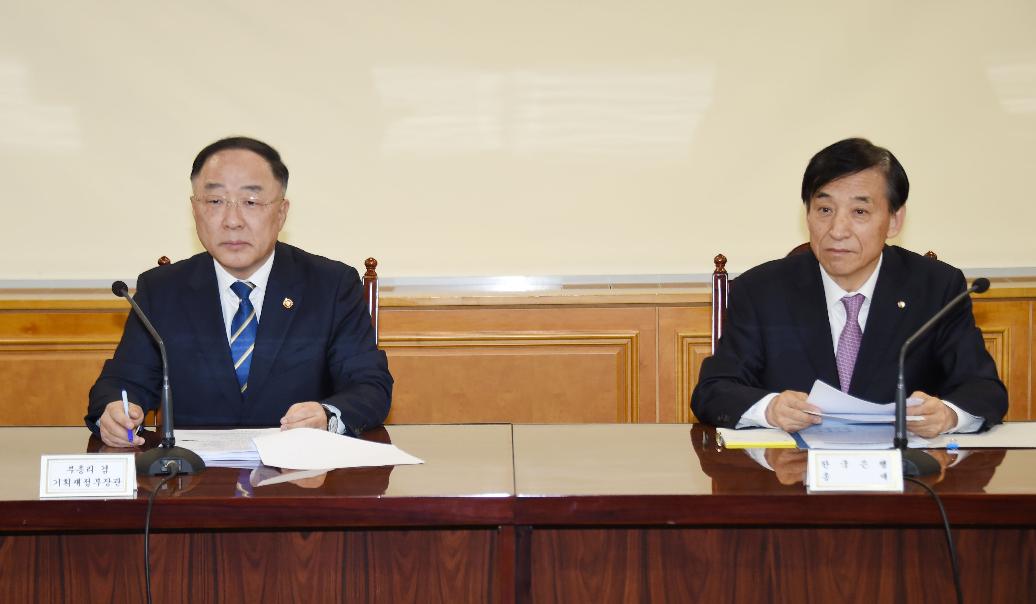 홍남기 부총리, 거시경제금융회의
