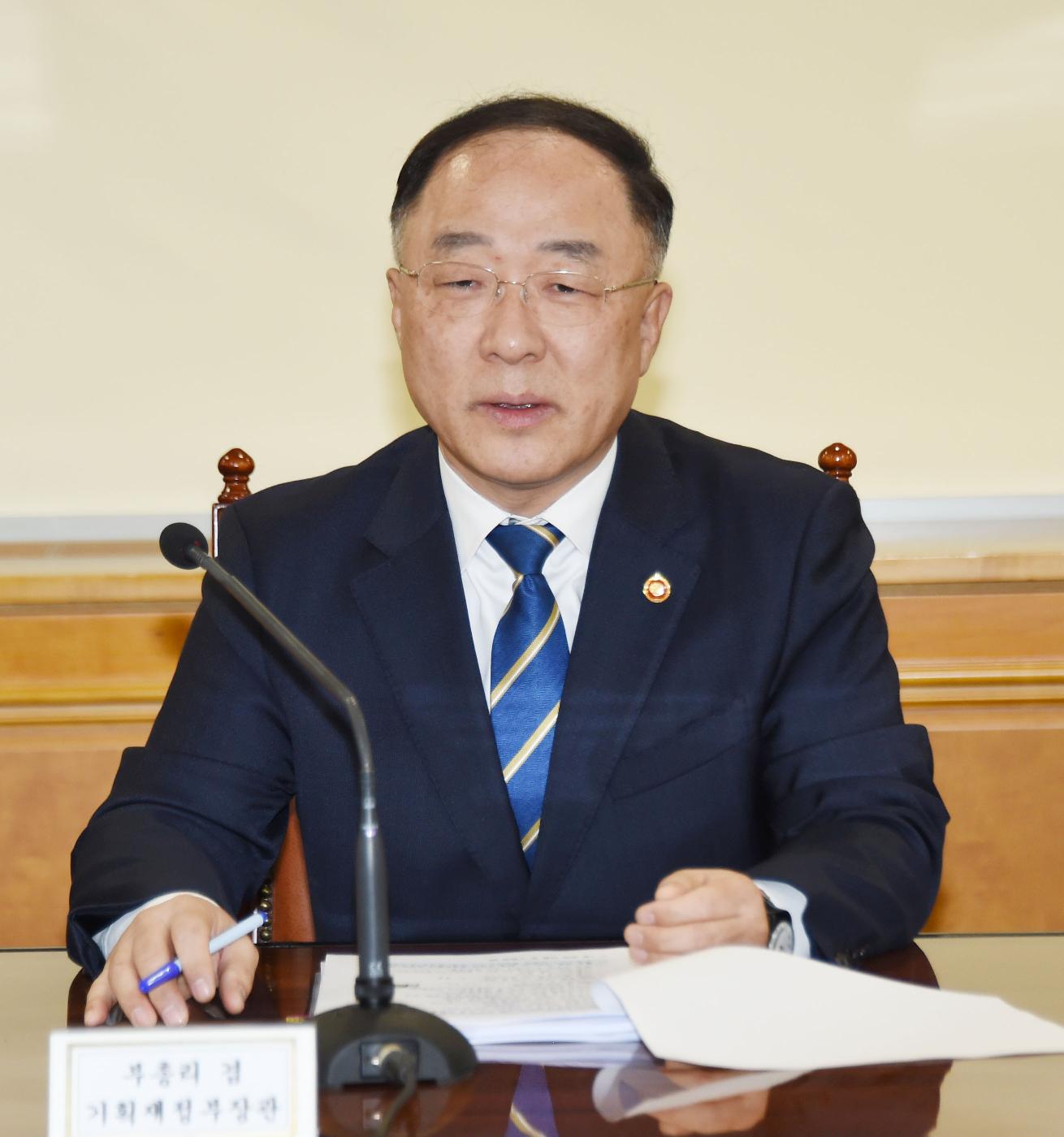 홍남기 부총리, 거시경제금융회의