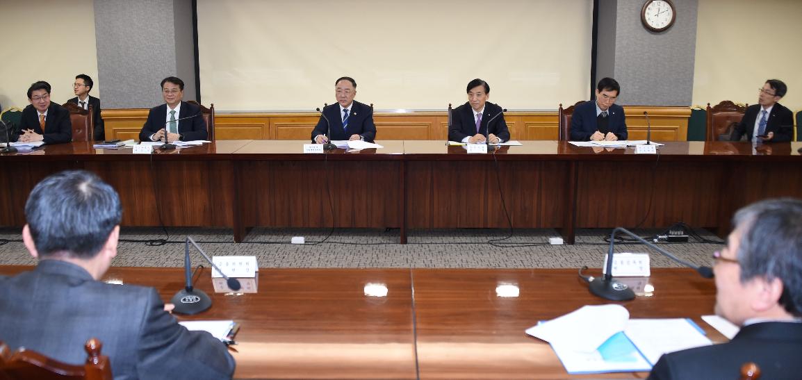 홍남기 부총리, 거시경제금융회의