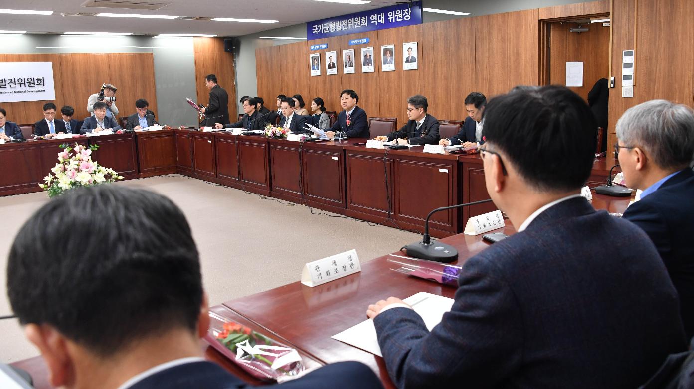 구윤철 차관, 2020년 제3차 재정관리점검회의