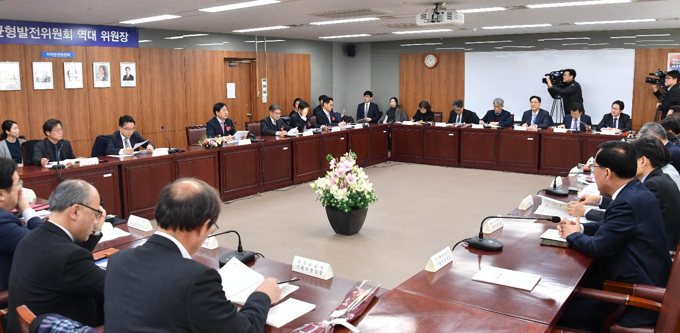 구윤철 차관, 2020년 제3차 재정관리점검회의