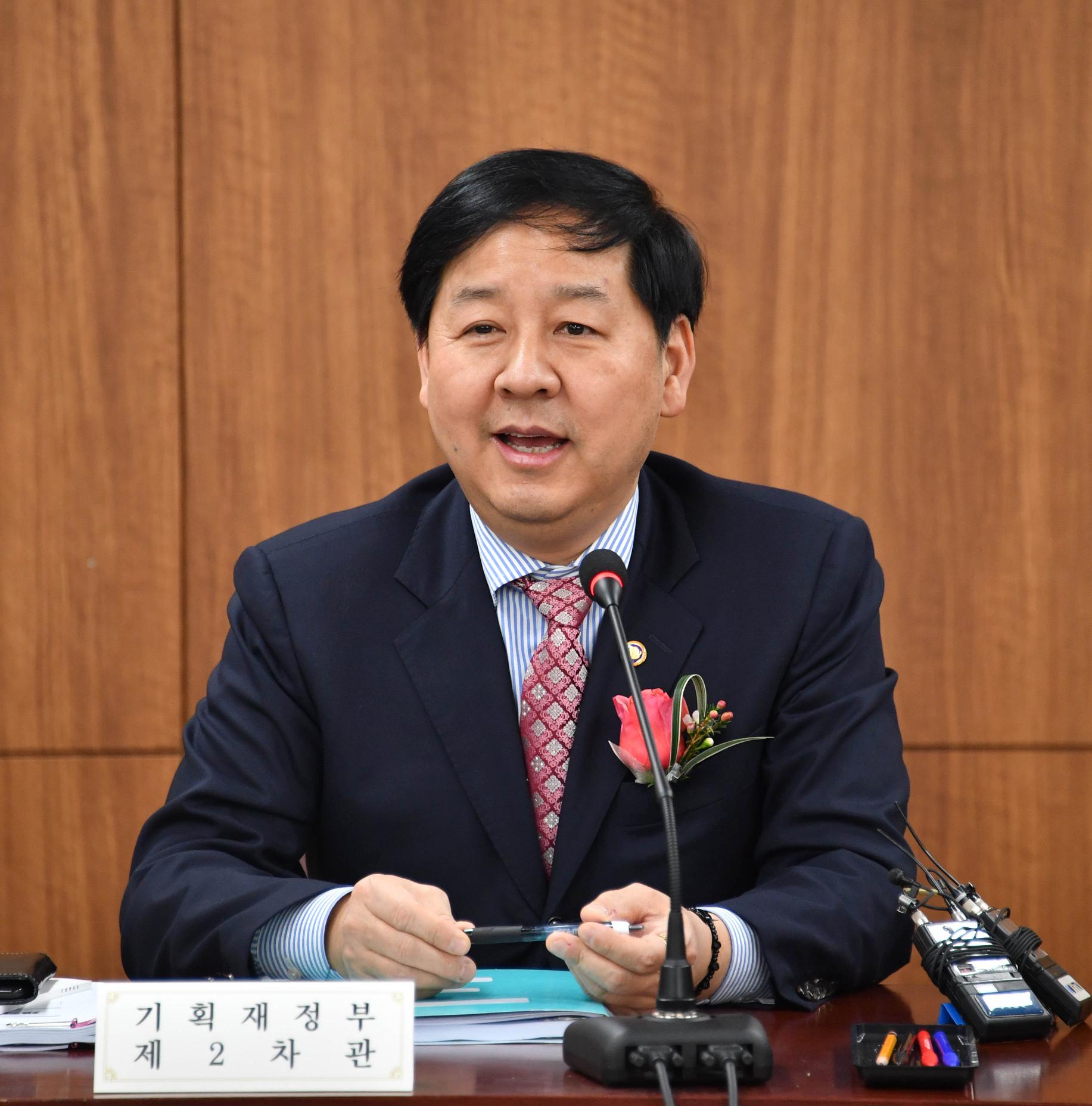 구윤철 차관, 2020년 제3차 재정관리점검회의