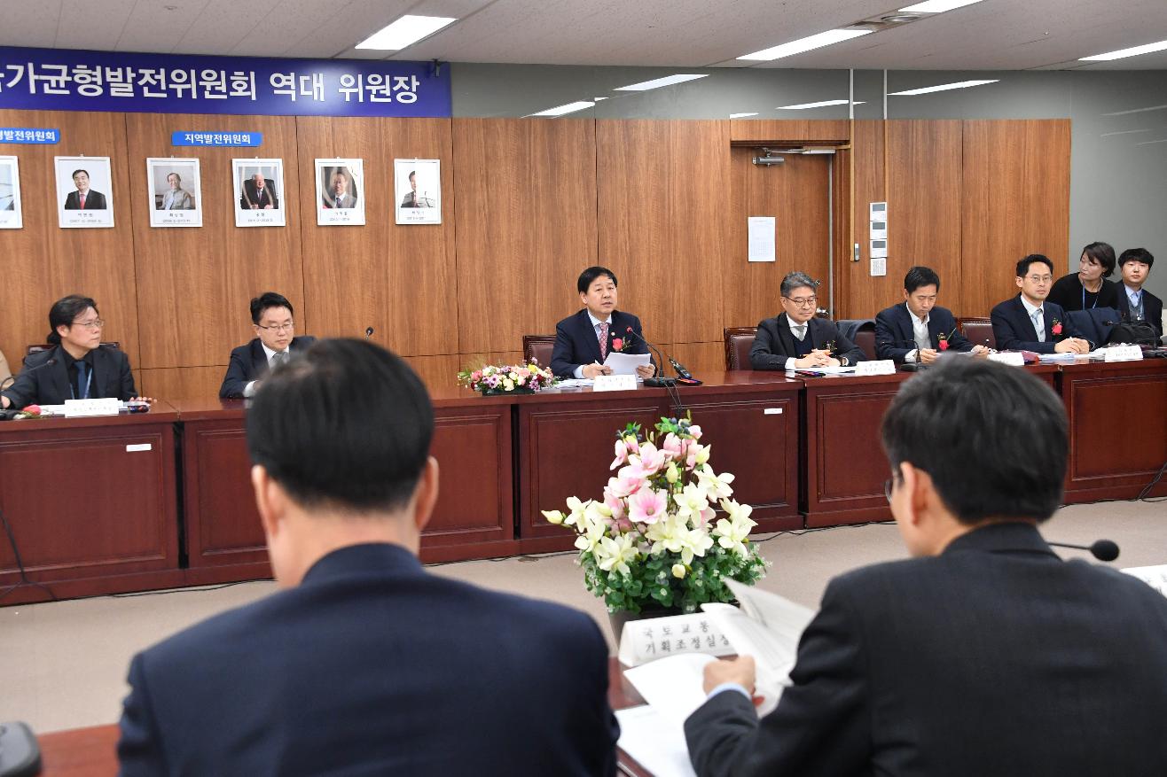 구윤철 차관, 2020년 제3차 재정관리점검회의