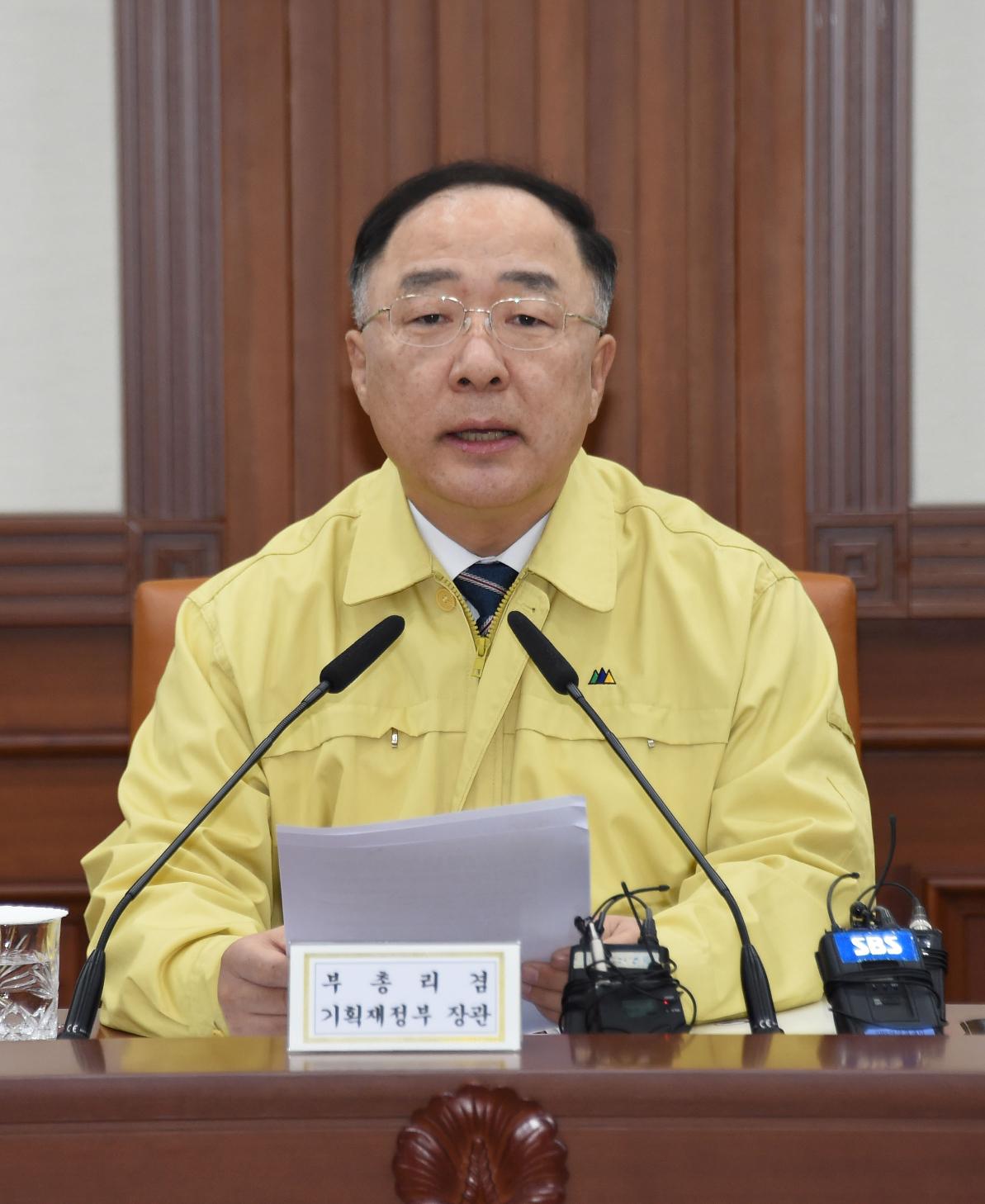홍남기 부총리, 코로나19 대응 경제관계장관회의 겸 일본 수출규제 대응 관계장관회의
