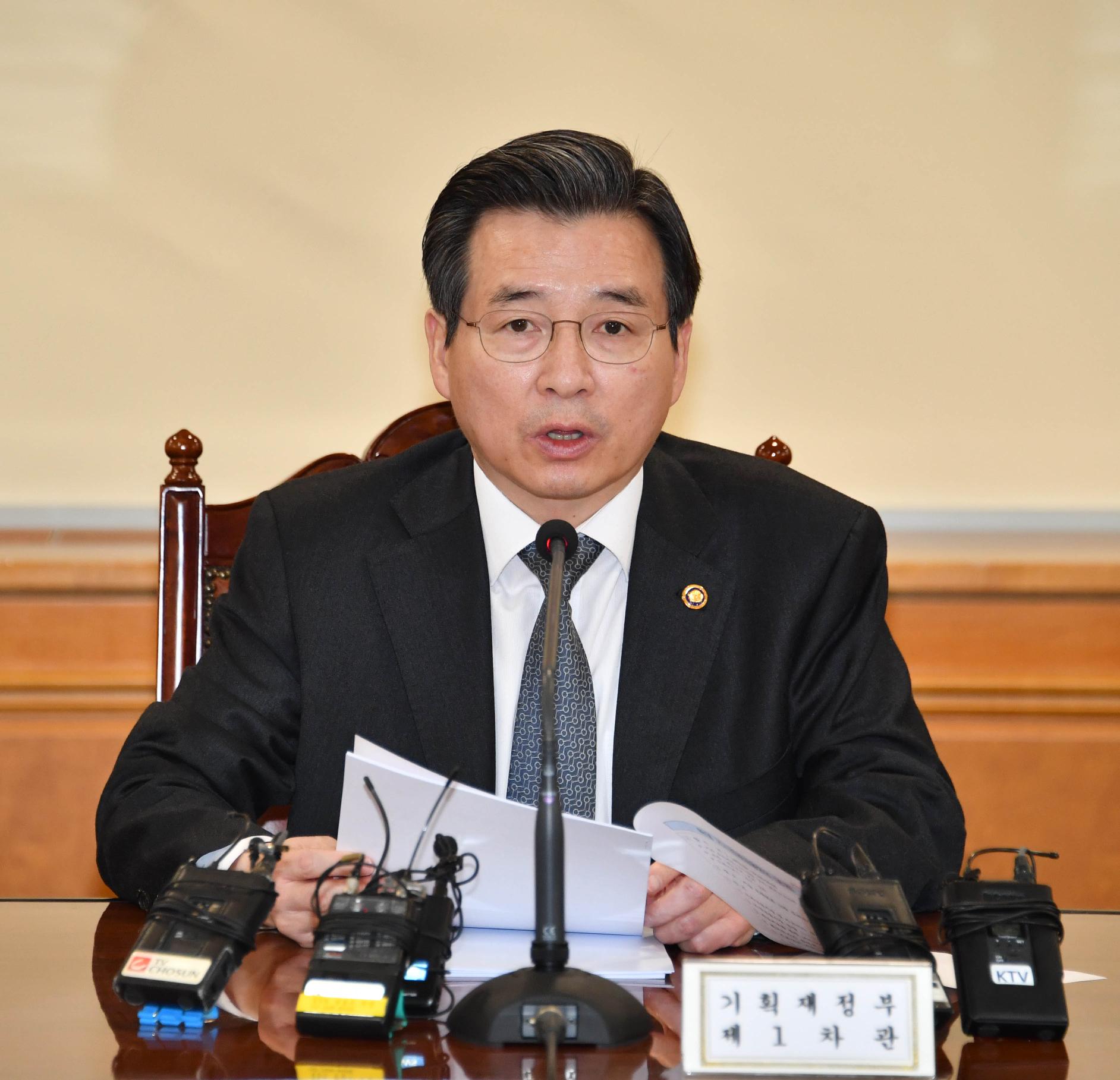 김용범 차관, 확대 거시경제금융회의