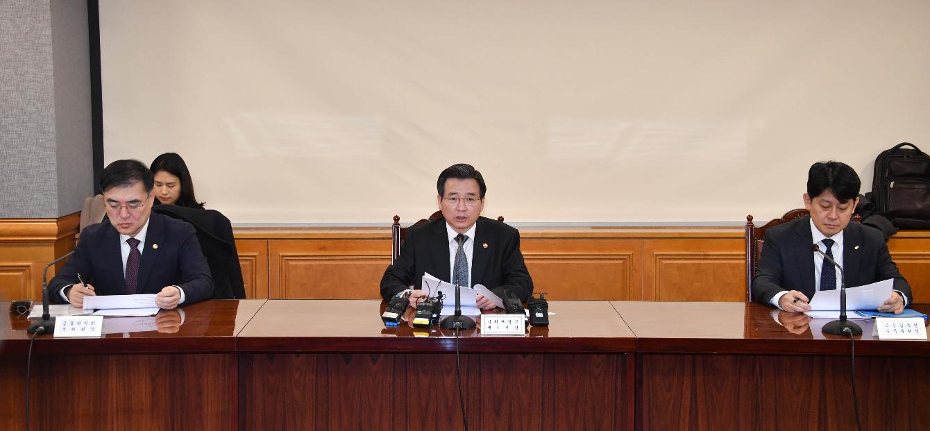 김용범 차관, 확대 거시경제금융회의