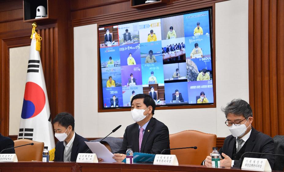 구윤철 차관, 2020년 제4차 재정관리점검회의