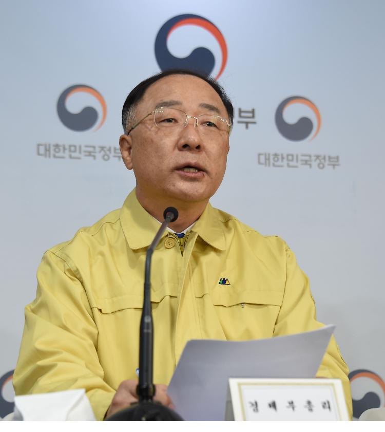 홍남기 부총리, 마스크 수급 안정 관련 긴급 합동브리핑