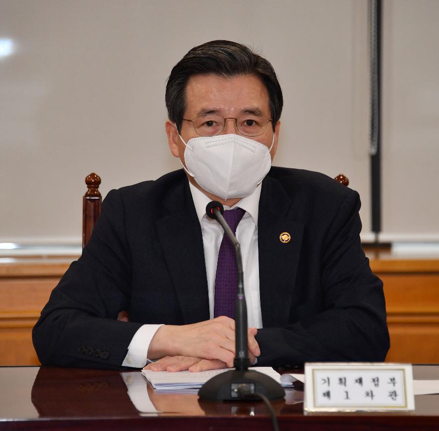 김용범 차관, 거시경제금융회의