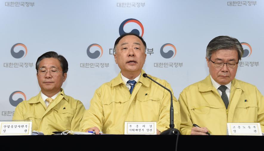 홍남기 부총리, 코로나19 파급영향 최소화와 조기극복을 위한 민생.경제 종합대책 합동브리핑