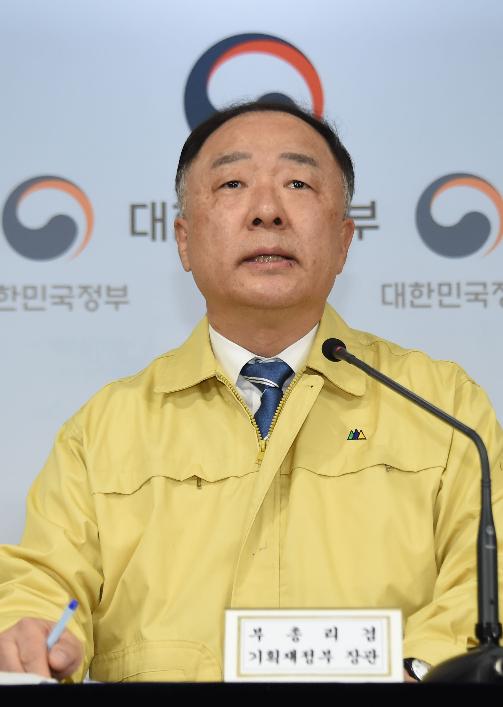 홍남기 부총리, 코로나19 파급영향 최소화와 조기극복을 위한 민생.경제 종합대책 합동브리핑