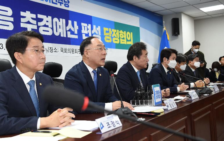 홍남기 부총리, 코로나19 대응 추경예산 편성 당정협의