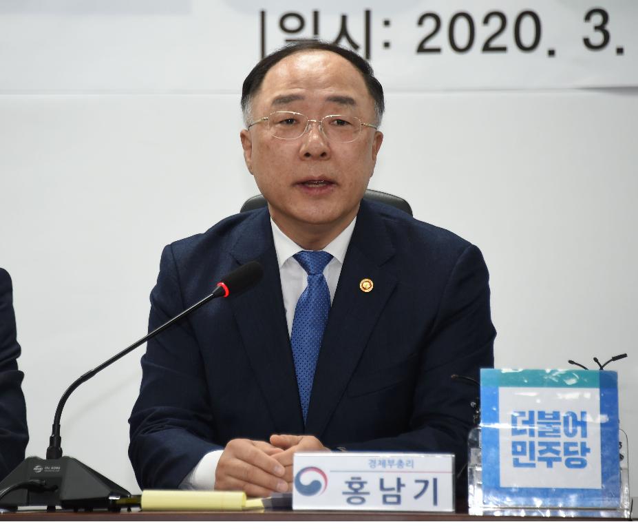 홍남기 부총리, 코로나19 대응 추경예산 편성 당정협의