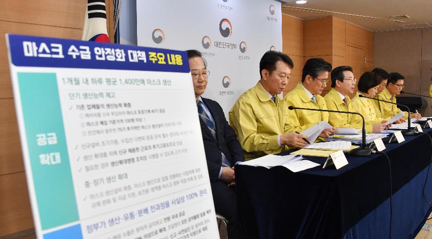 김용범 차관, 마스크 수급 안정화 대책 합동브리핑