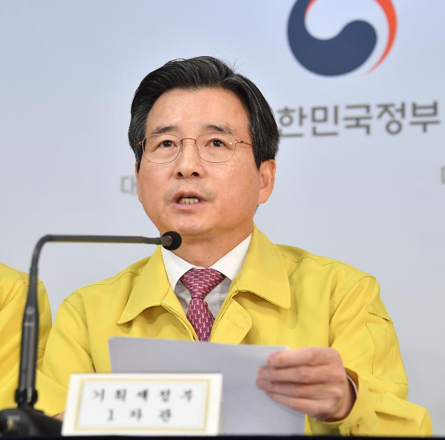 김용범 차관, 마스크 수급 안정화 대책 합동브리핑