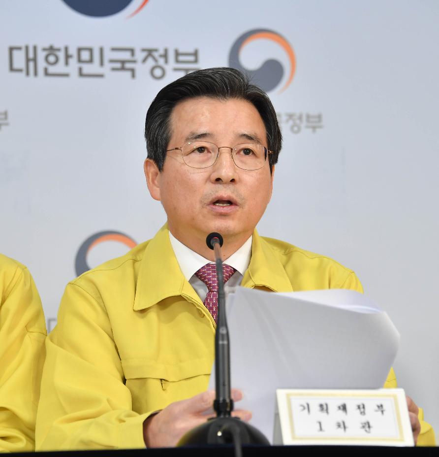 김용범 차관, 마스크 수급 안정화 대책 합동브리핑