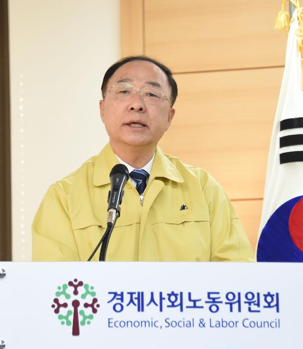 홍남기 부총리, 코로나19 위기 극복을 위한 노사정 합의선언 행사