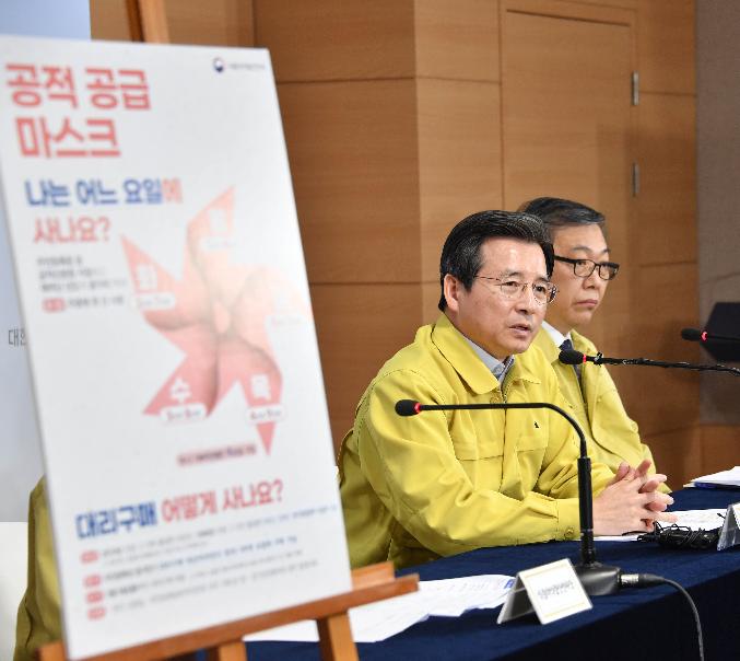 김용범 차관, 마스크 수급 안정화 대책 보완방안 브리핑