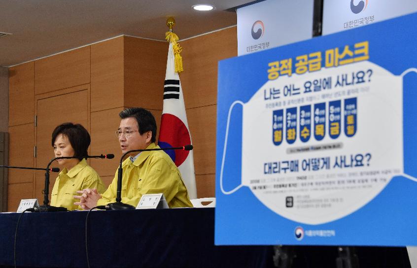 김용범 차관, 마스크 수급 안정화 대책 보완방안 브리핑