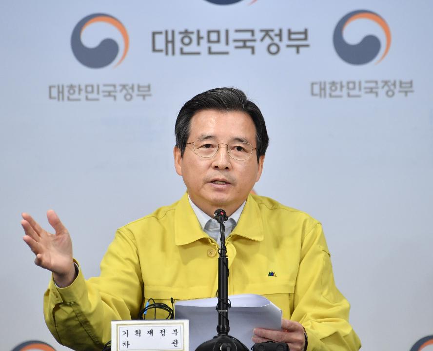 김용범 차관, 마스크 수급 안정화 대책 보완방안 브리핑