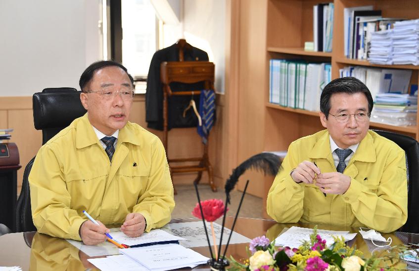 홍남기 부총리, 확대간부회의(서울-세종 화상회의)1