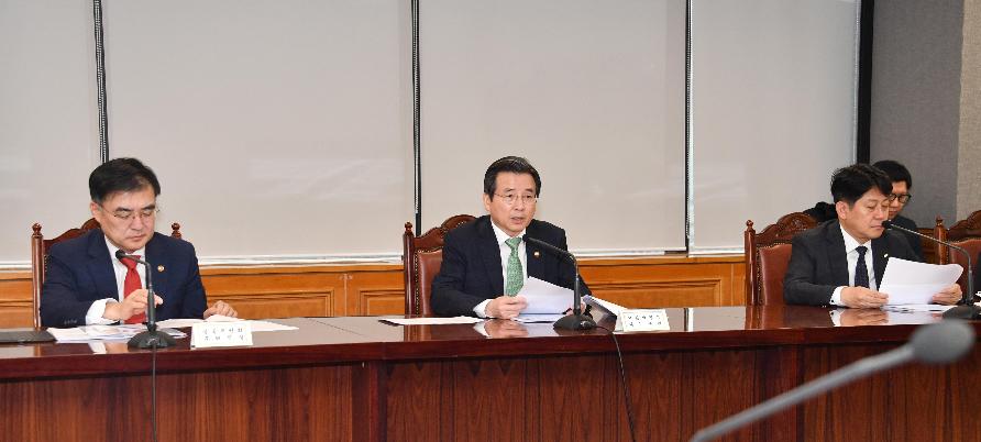 김용범 차관, 거시경제금융회의