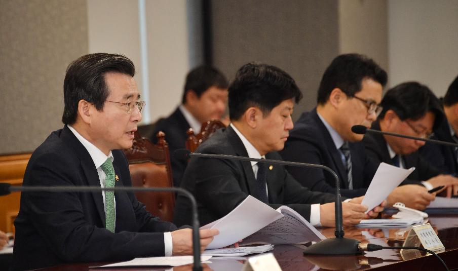 김용범 차관, 거시경제금융회의